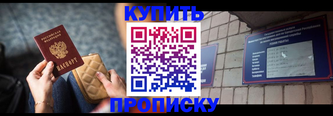 регистрация для дет. сада в Мытищах