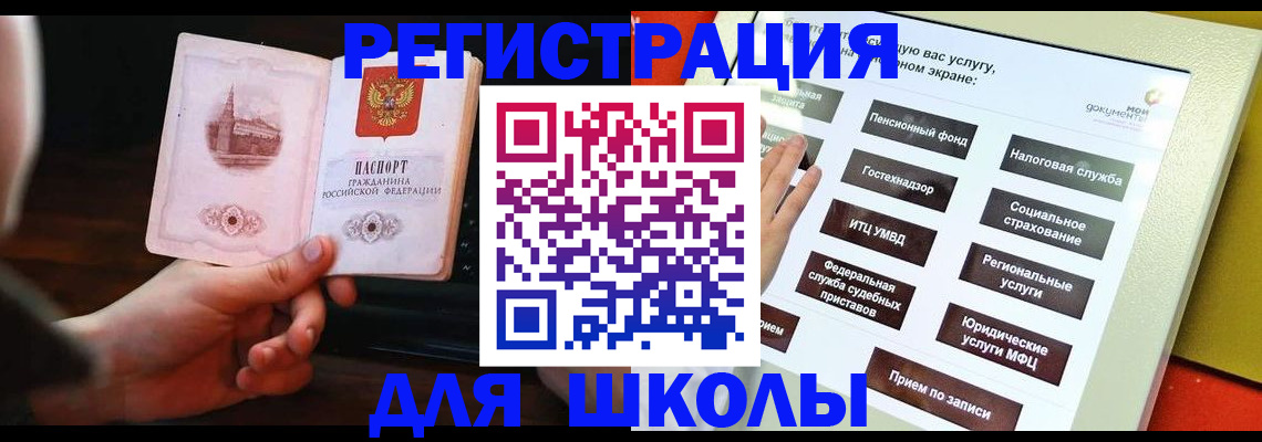 пропишу в квартире в Мытищах